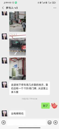 白云区梅花园――工兵扫雷贴